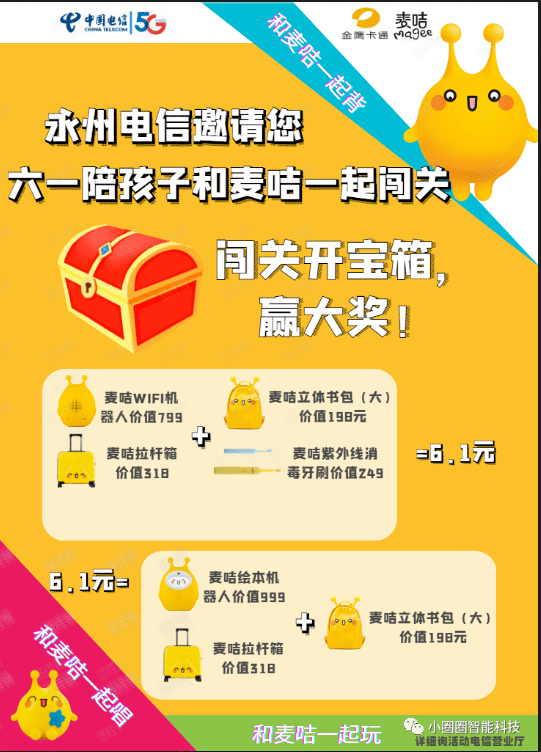 闯关游戏疯狂麦克斯_疯狂的麦吉游戏闯关模式_疯狂的麦咭闯关