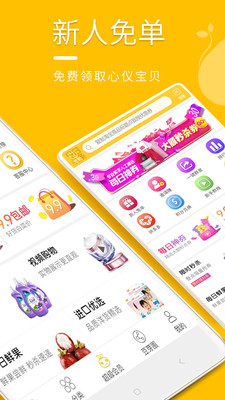 价格无敌，尽在pricetk官网