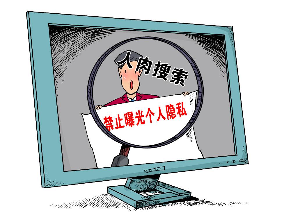 玩人物隐私的游戏：窥视者