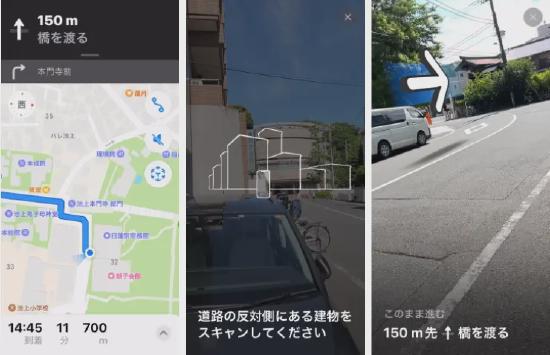 日本导航：思越木结构的体验！