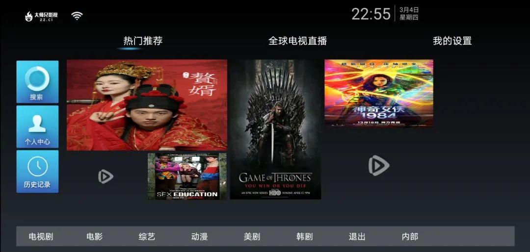 云播TVB：试听精彩节目
