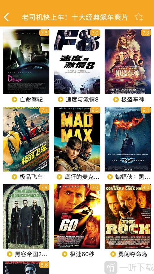 下载安装快手极速版_快对下载安装_下载安装app