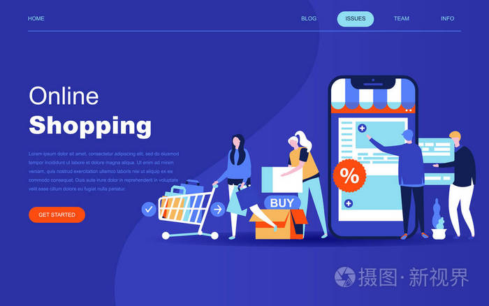 北通官网：科技创新，便利在线平台