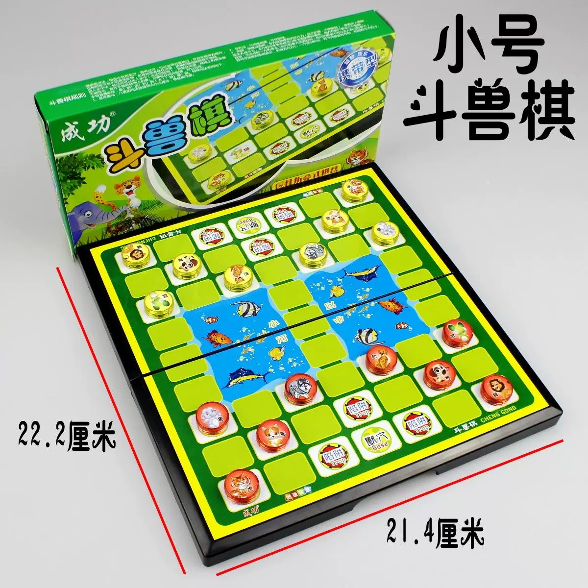 斗兽棋攻略：动物棋子对弈指南