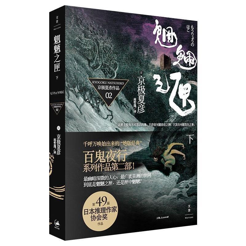 鬼柳京介vs不动游星_鬼柳京介_鬼柳京介时期的重要元老