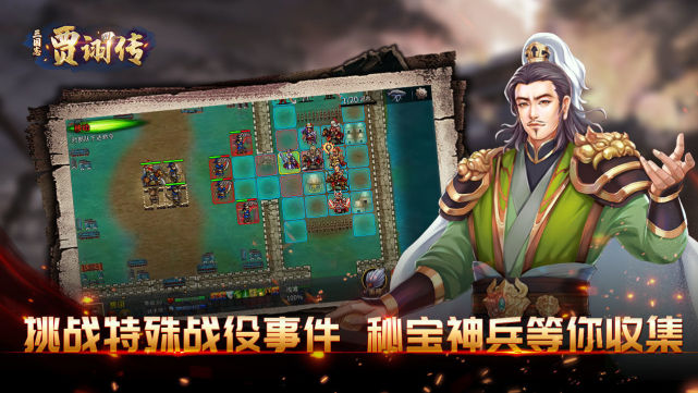 单机三国策略类游戏推荐_三国策略类单机游戏_单机三国策略类游戏排行