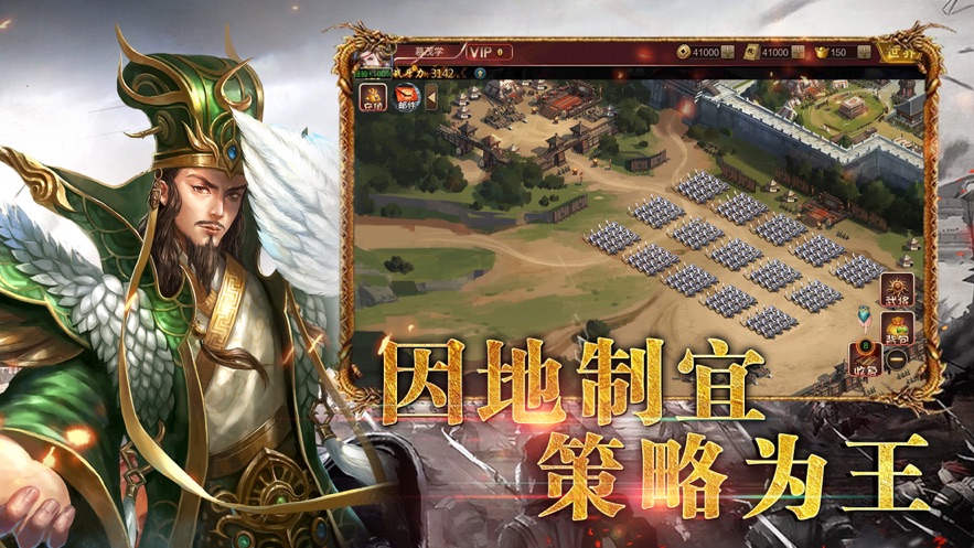 单机三国策略类游戏排行_单机三国策略类游戏推荐_三国策略类单机游戏