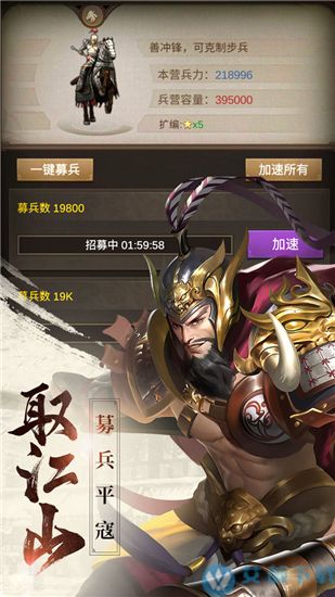 单机三国策略类游戏排行_三国策略类单机游戏_单机三国策略类游戏推荐