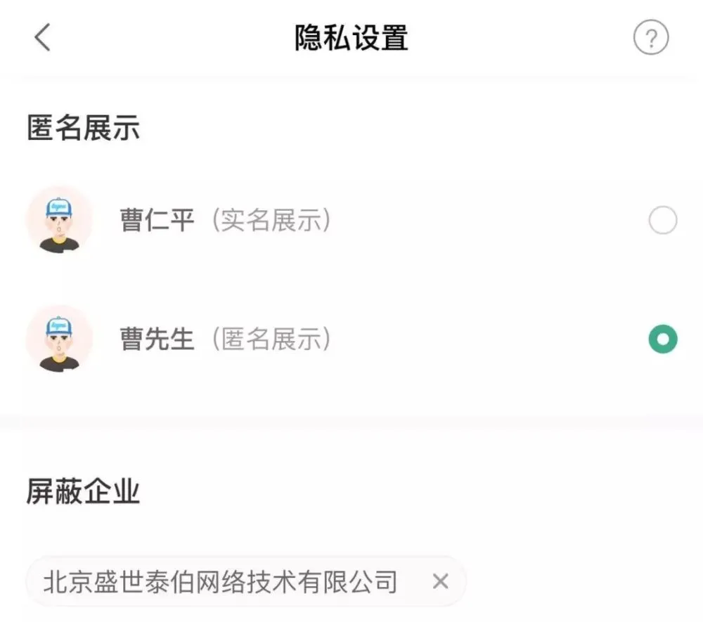 微信匿名发消息，轻松实现！