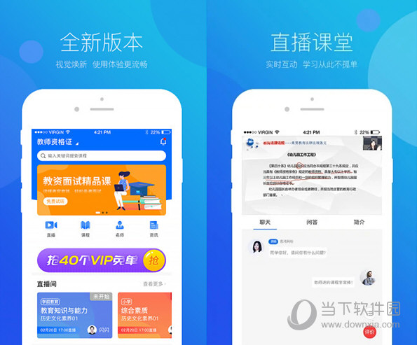 满足你的需求，百朗网校来啦！