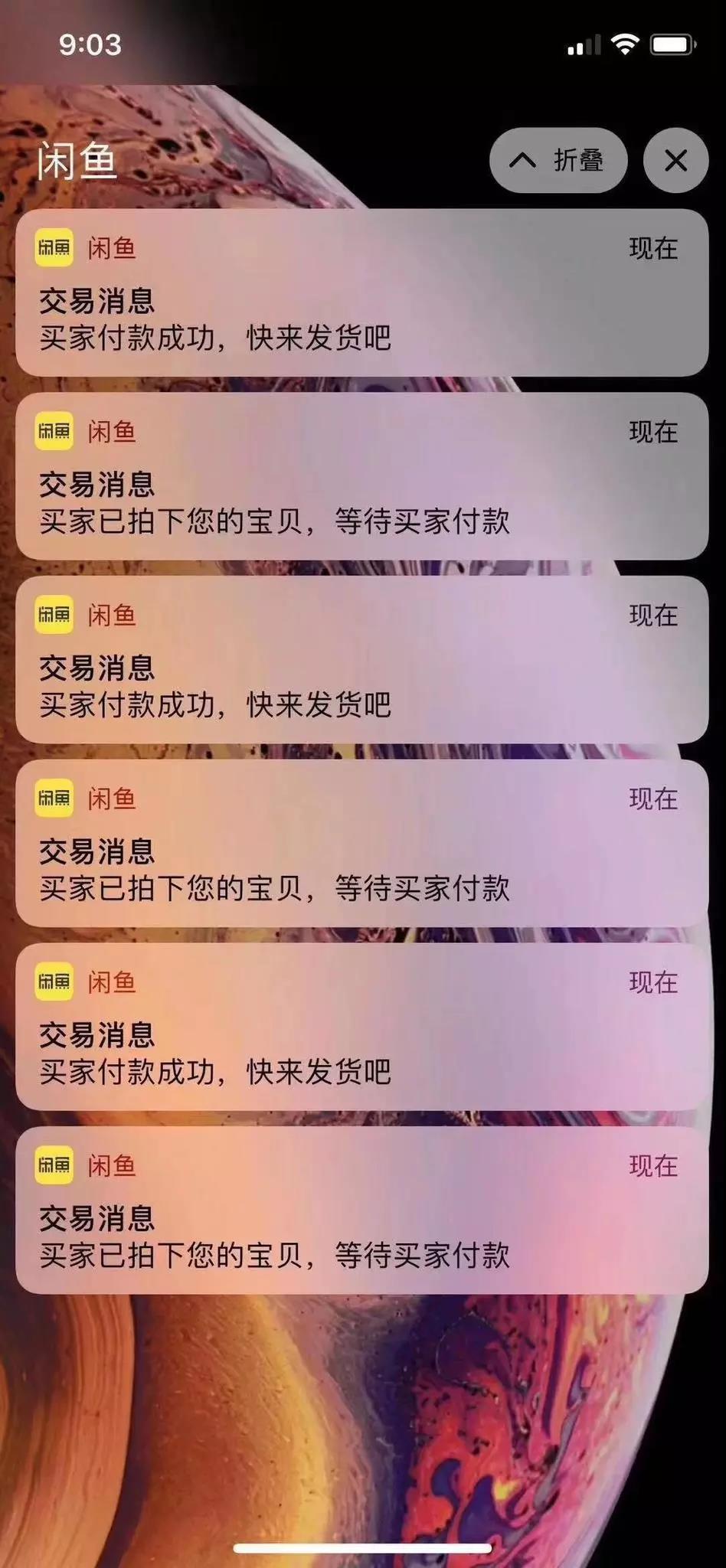 二手交易平台咸鱼app_除了咸鱼还有什么二手交易软件_二手咸鱼交易软件有哪些