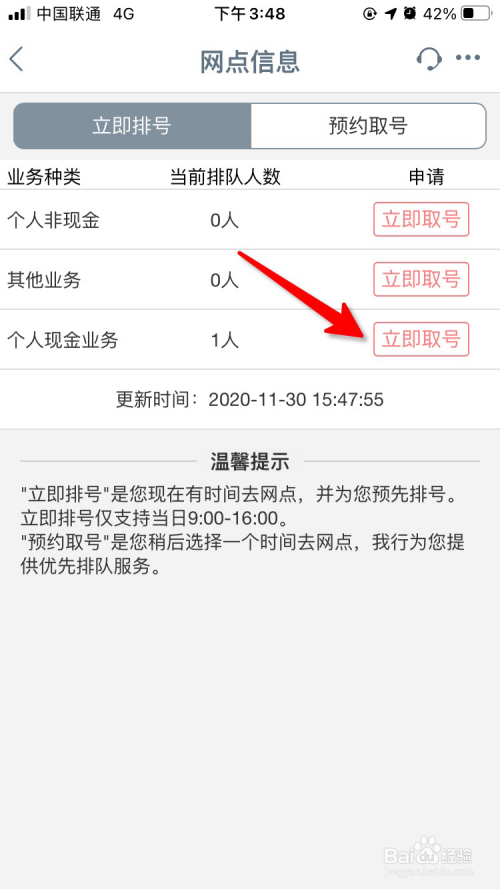 海南登记结算有限公司_海南e登记app_海南登记app下载