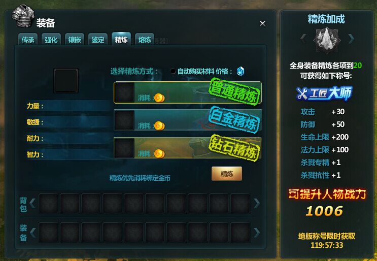 斗破苍穹ol怎么进阶_斗破苍穹新手卡新浪_斗破苍穹ol新手卡