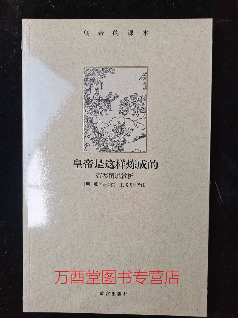 皇帝成长计划2皇帝属性_皇帝成长计划无敌版_皇帝成长计划娜依莎