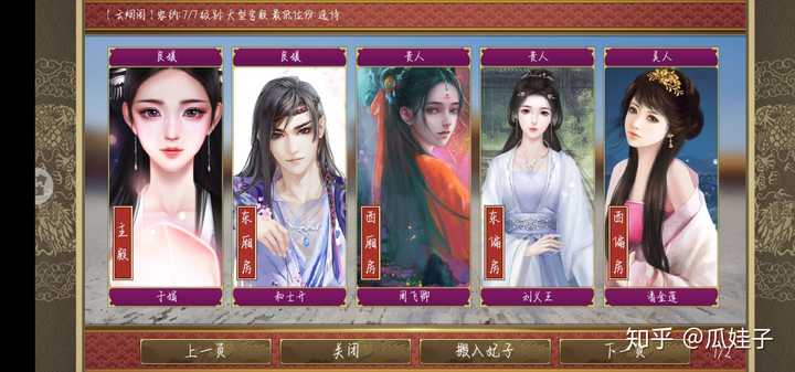 皇帝成长计划无敌版_皇帝成长计划2皇帝属性_皇帝成长计划娜依莎