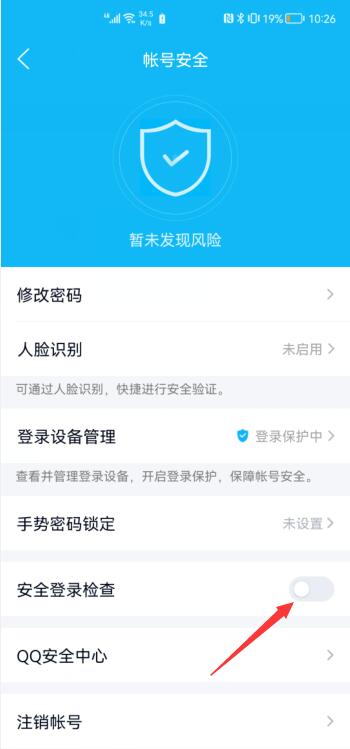 乐安全下载_乐安全下载安装_乐安全app免费下载