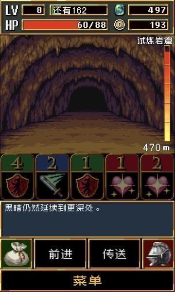 地牢主题乐园_游乐园地窖在哪里_地牢乐园