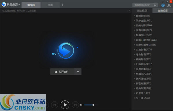 迅雷下载网站_音乐迅雷下载网站_好的迅雷下载网站