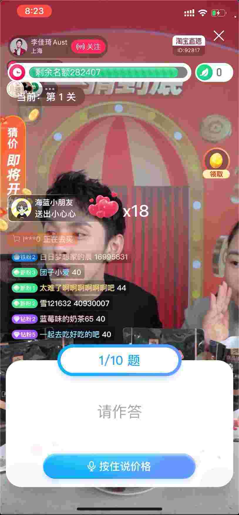 来疯直播_土豆来疯直播平台_来疯直播秀264
