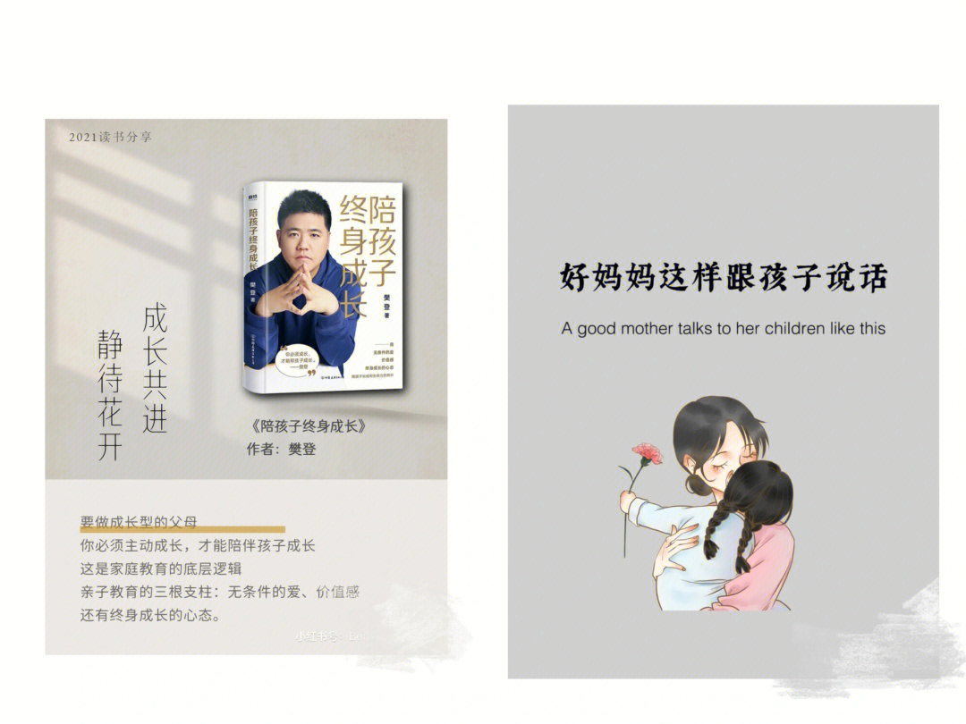 书迷公会_书迷_快眼看书迷新版