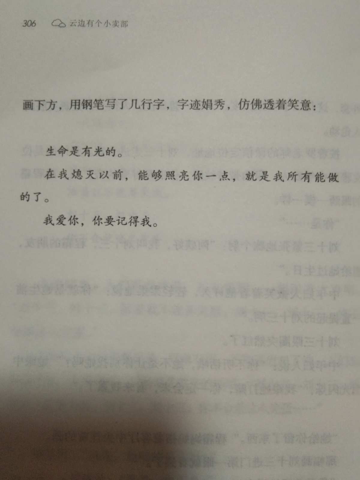 书迷_书迷公会_快眼看书迷新版