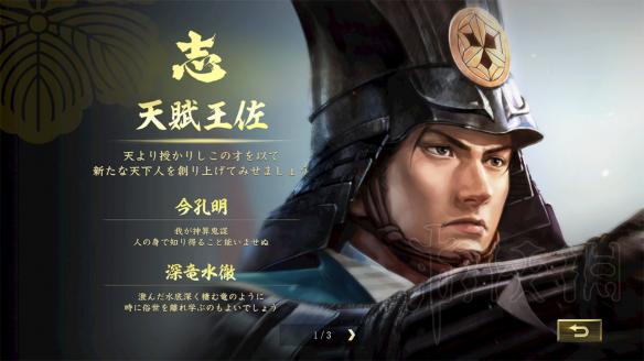 信长之野望创造亮相第三届滨海国际（微）电影节