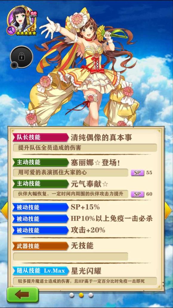 丽的小游戏_丽丽游戏_丽的游戏