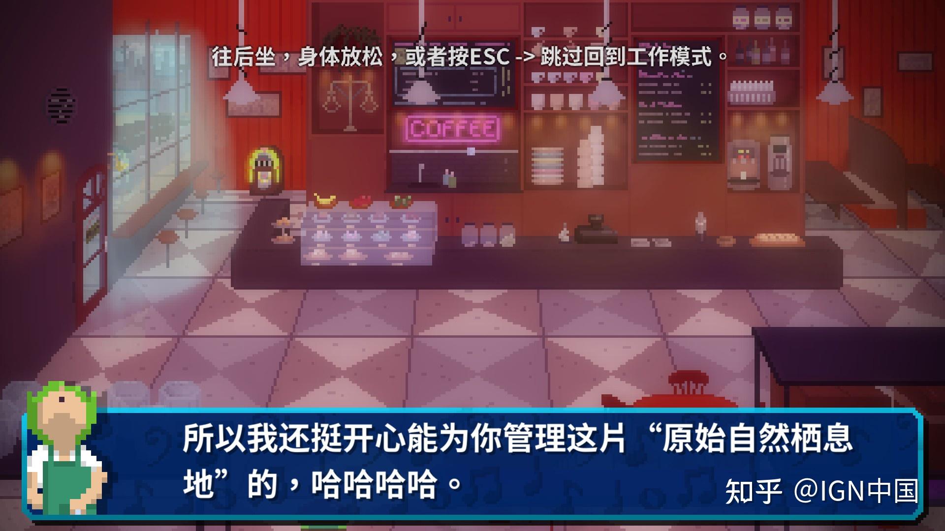 节奏医生中文版下载_节奏医生官网_节奏医生