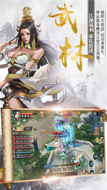 混沌轩辕诀震撼上线！探索奇幻无尽世界，畅享下载乐趣