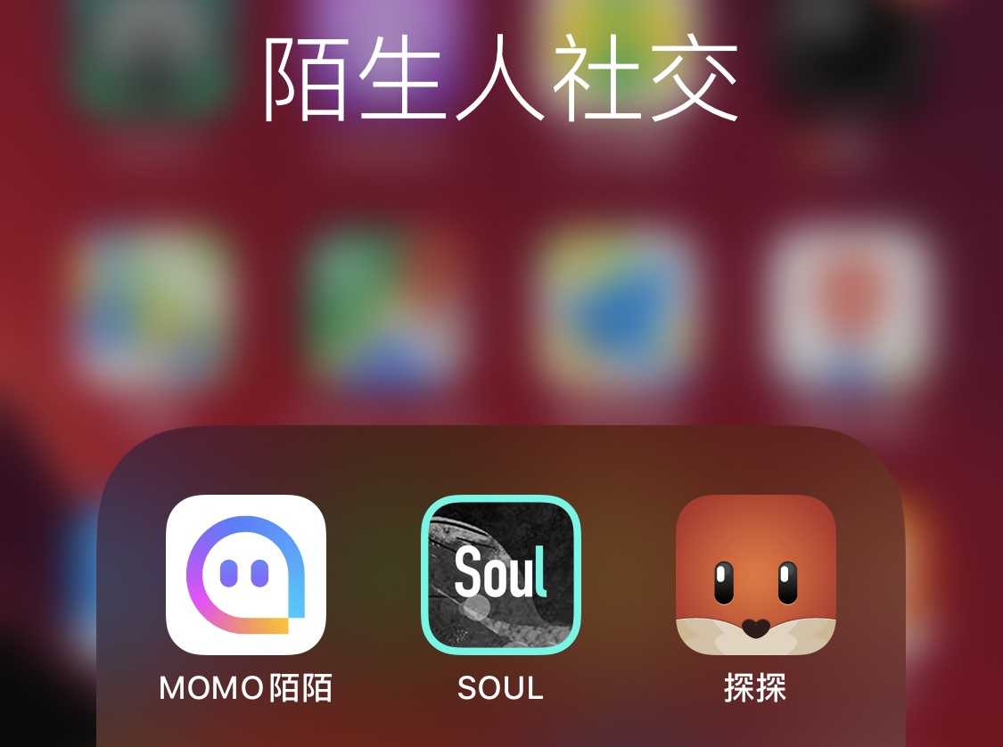 陌生交友app下载_下载陌生交友软件_下载陌生交友网