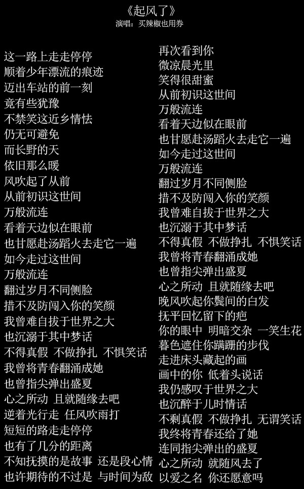 绽放淡黄长裙，蓬松头发的嗓音