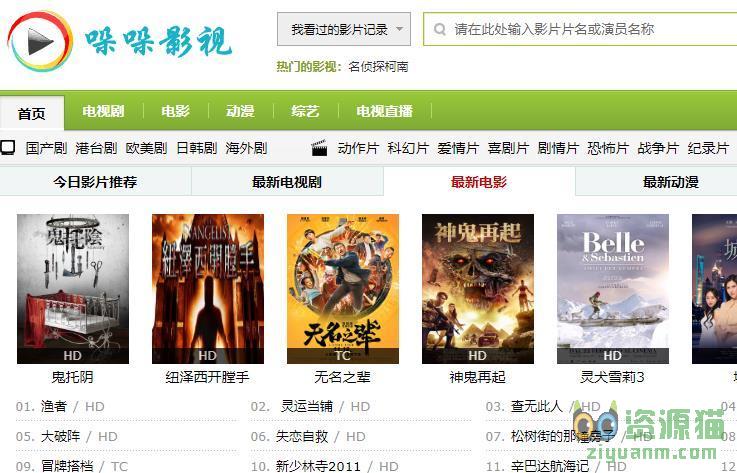 仙桃影视福利52微拍_仙桃影视_仙桃影视肉片动漫