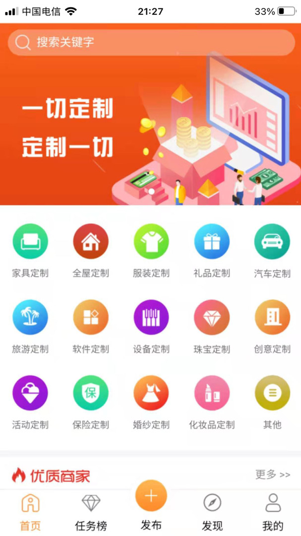 卡当网：购物新体验，一站式礼品购物平台