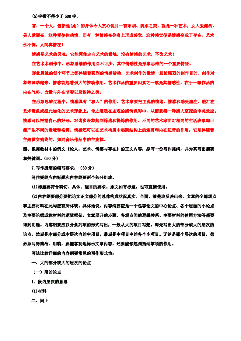 小天马找数字_小天马_小天马找东西