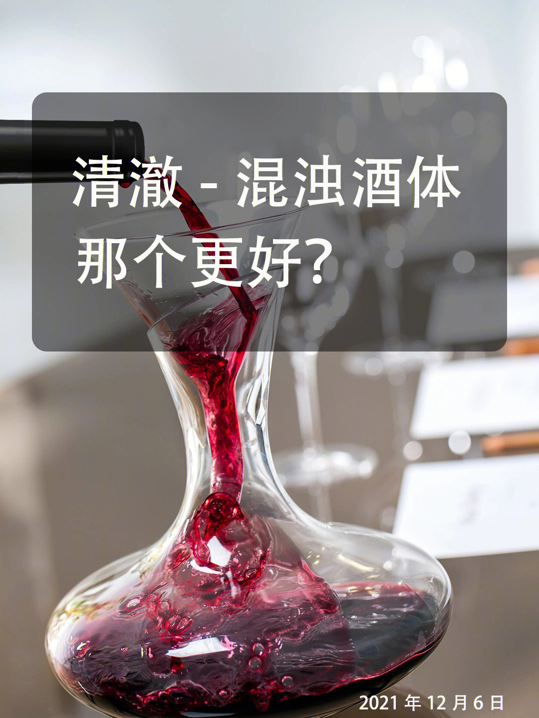 澄亮什么意思_澄亮_澄亮之水在哪里