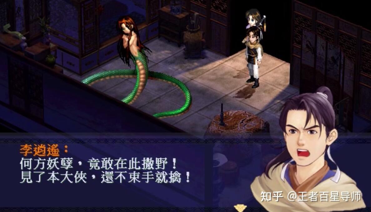 仙剑奇侠传5配置_仙剑奇侠传吃配置吗_仙剑奇侠传用什么玩的