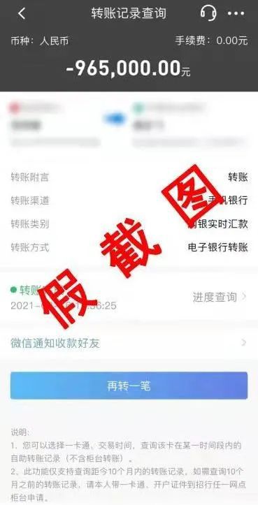 微信没有实名认证可以领红包转账吗_微信领红包不实名认证_红包转账实名认证领微信没到账