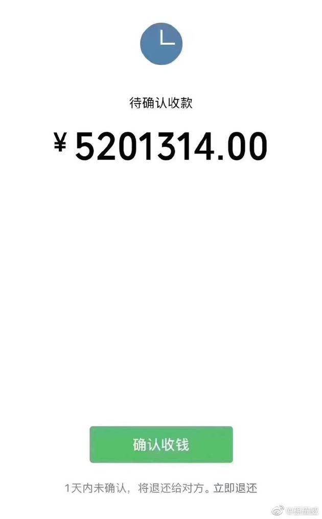微信领红包不实名认证_红包转账实名认证领微信没到账_微信没有实名认证可以领红包转账吗