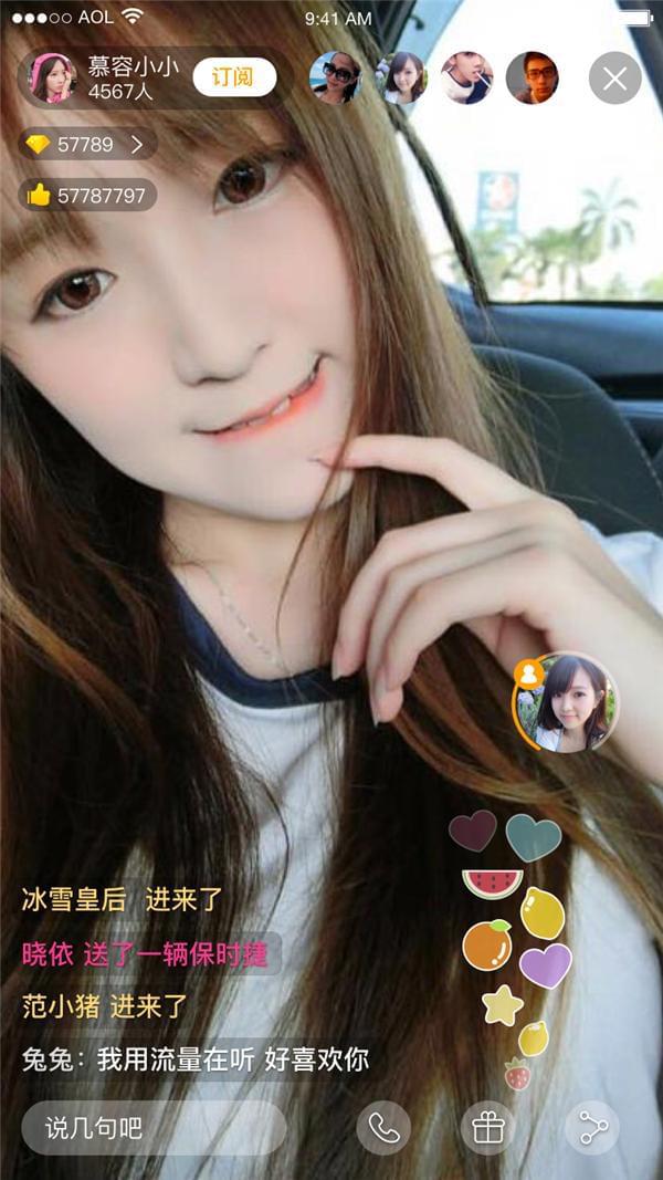 土豆直播_户外土豆直播_土豆直播平台叫什么