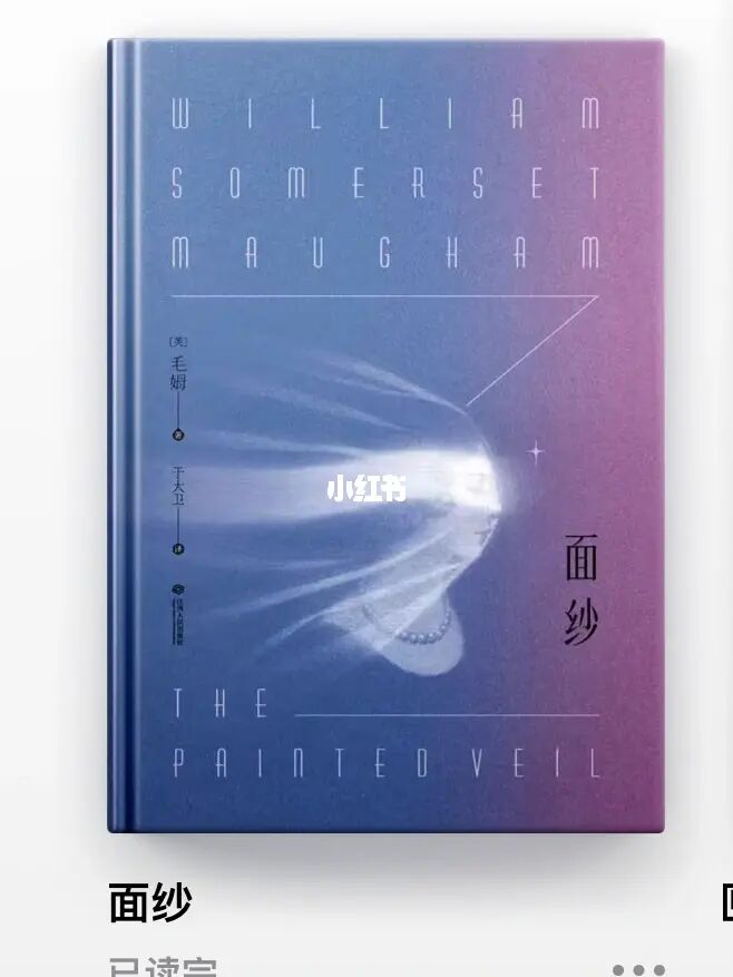 女妖面纱重做_女妖面纱改动史_女妖面纱