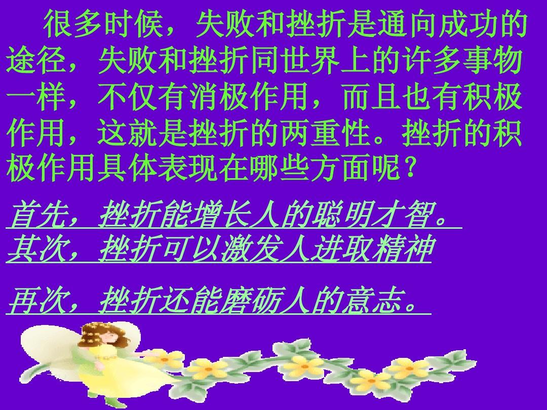 无形杀_无形之子_无形子弹