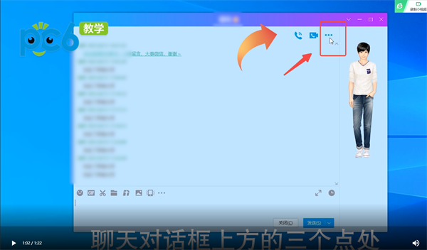 电脑qq轻松分享屏幕，让你与他人实时互动