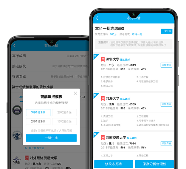 优选平台_优选平台怎么加入_优选平台app下载