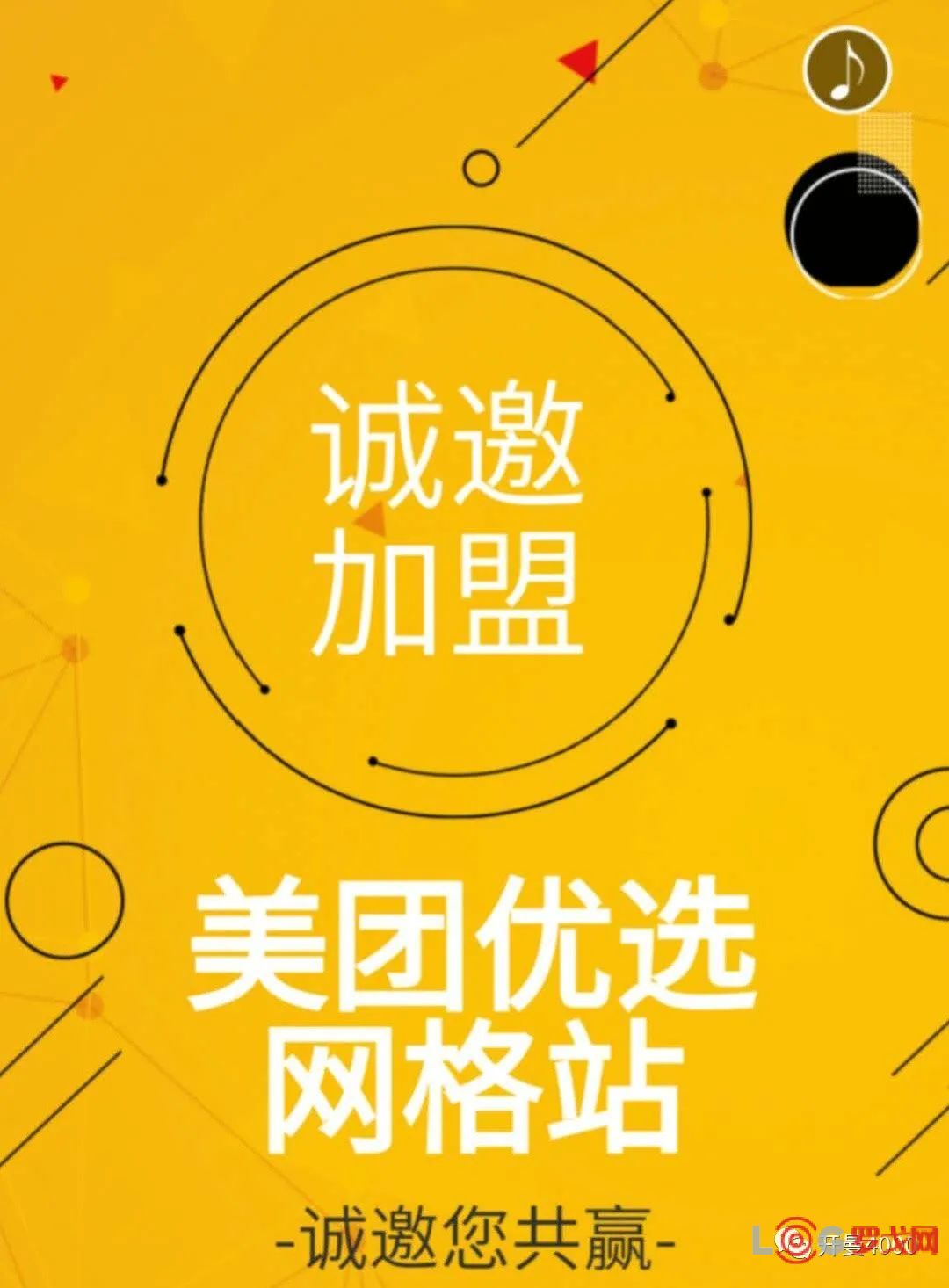 优选平台怎么加入_优选平台app下载_优选平台