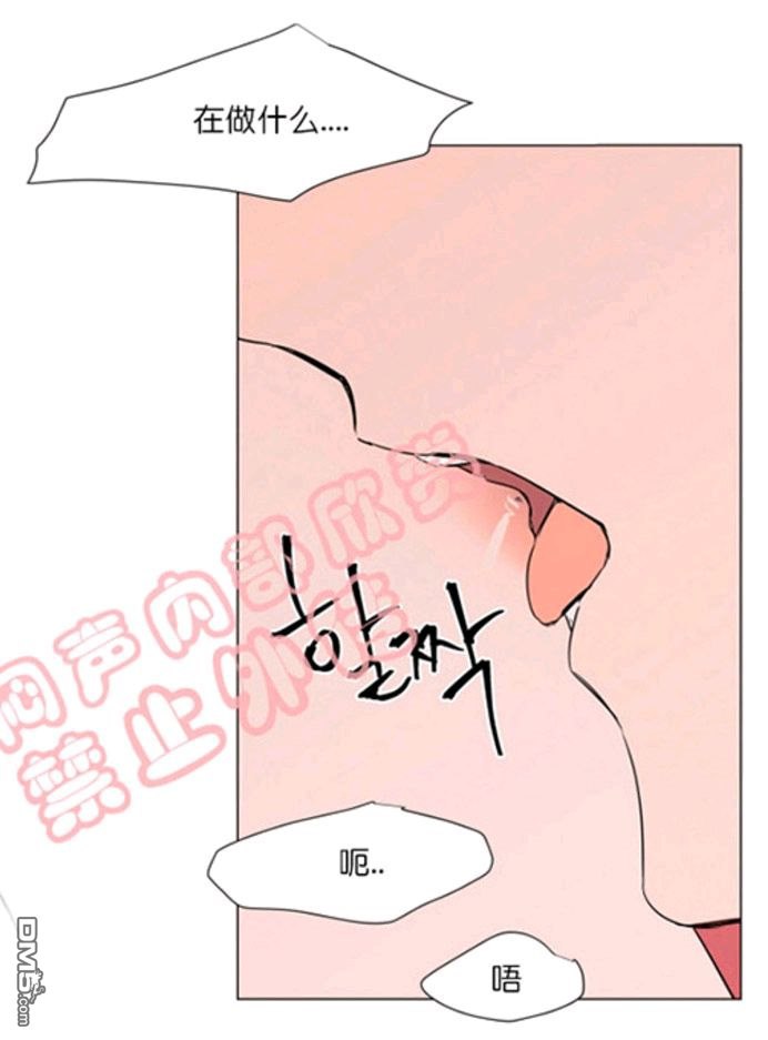 差差漫画在线页面免费漫画下载_差差漫画在线页面免费漫画下载_差差漫画在线页面免费漫画下载