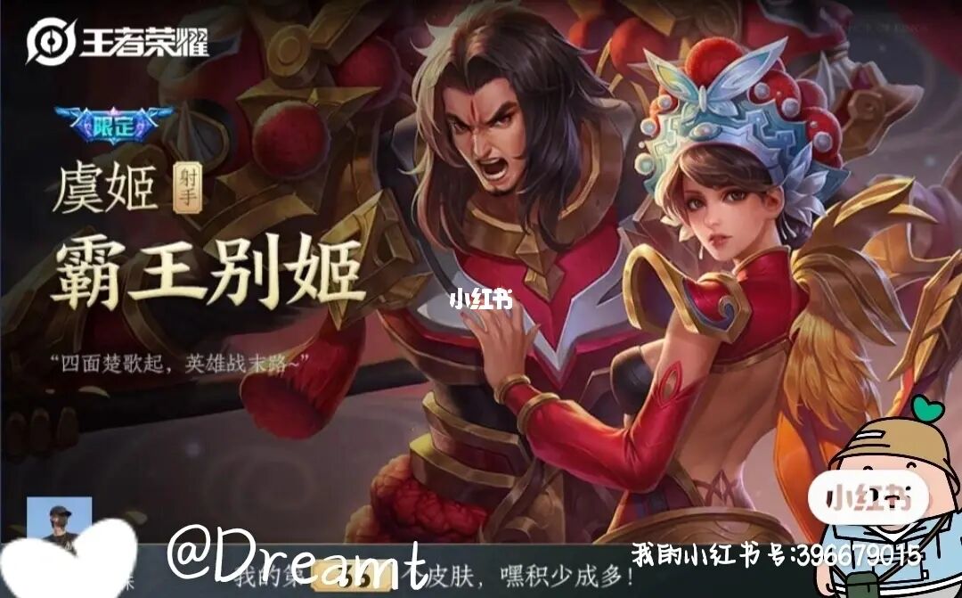 王者霸王别姬多少钱_王者霸王别姬多少钱_王者霸王别姬多少钱