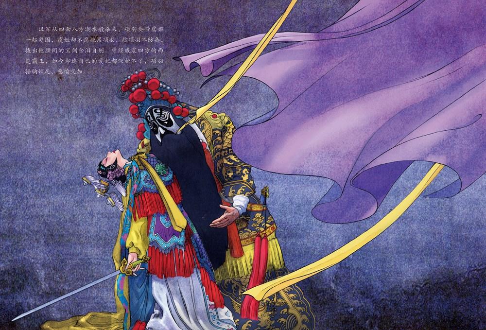 王者霸王别姬多少钱_王者霸王别姬多少钱_王者霸王别姬多少钱