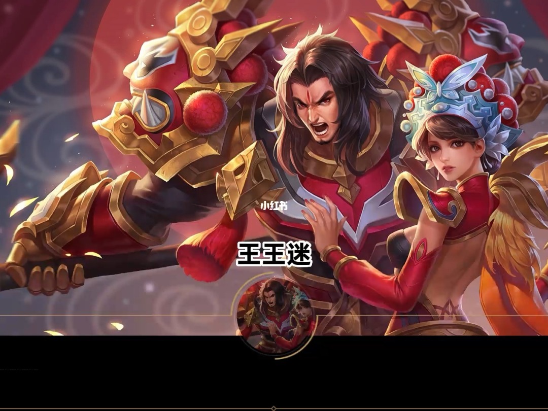 王者霸王别姬多少钱_王者霸王别姬多少钱_王者霸王别姬多少钱