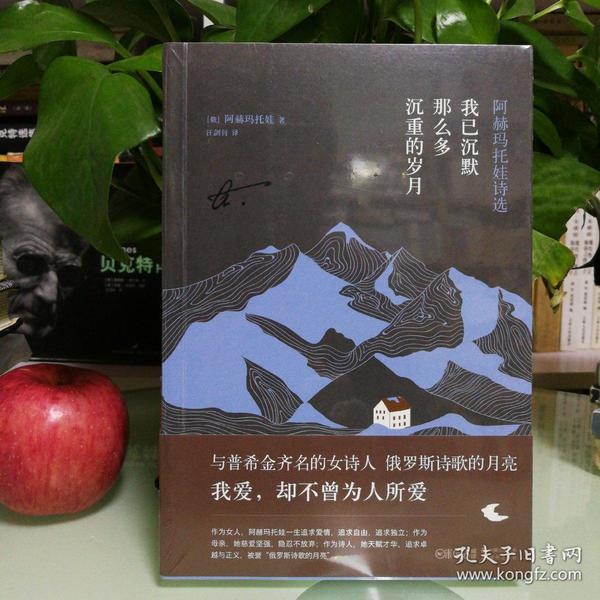 岩陀的副作用_岩陀的功效作用_岩陀