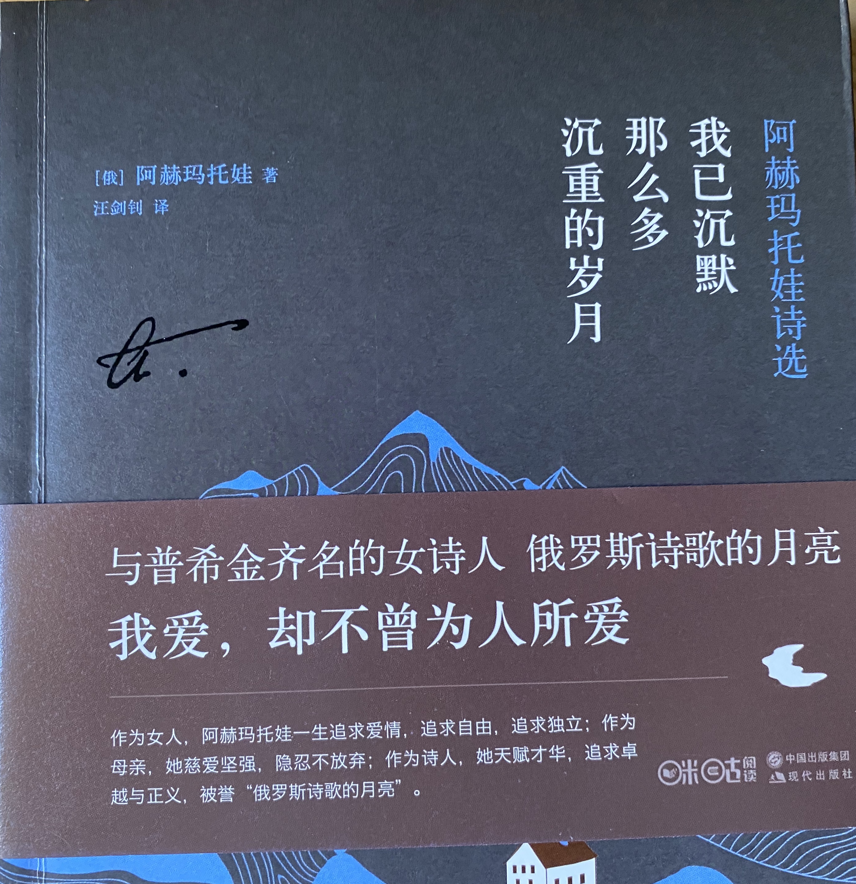 岩陀的副作用_岩陀的功效作用_岩陀